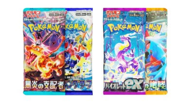 ポケモンカードパック
