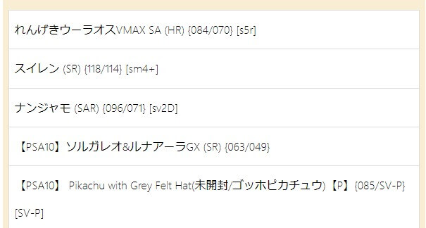 ゴールド賞商品一覧