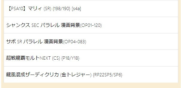 ゴールド賞商品一覧2